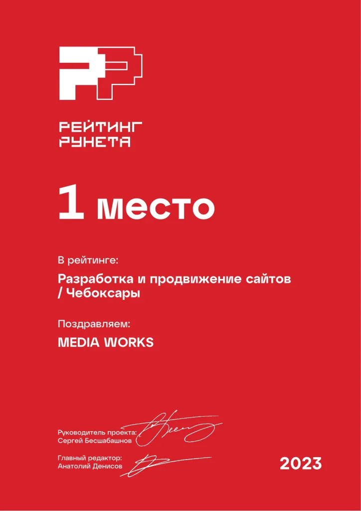Разработка и продвижение сайтов в городе Курск